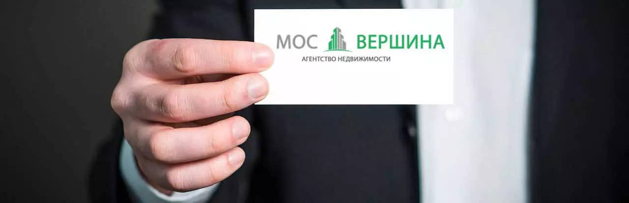 Топовое агенство недвижимости